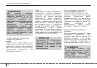 Страница 396