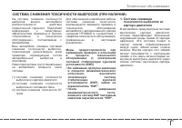Страница 397