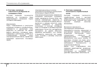 Страница 398