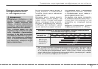 Страница 405