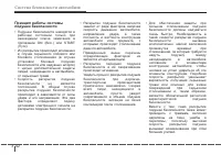 Страница 62