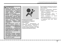 Страница 65