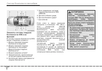 Страница 66