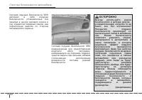 Страница 70