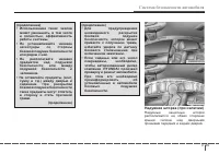Страница 75