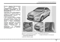 Страница 77