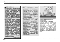 Страница 78
