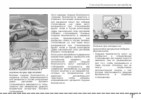 Страница 79