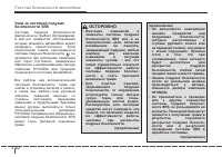 Страница 82