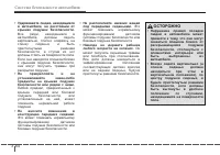 Страница 84