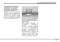 Страница 85