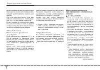 Страница 94