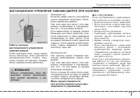 Страница 97
