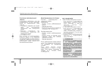 Страница 107