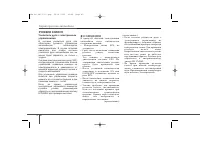 Страница 131