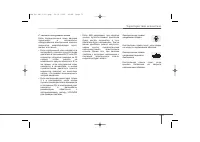 Страница 162