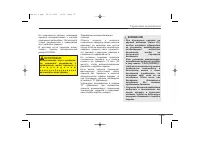 Страница 376