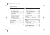 Страница 548