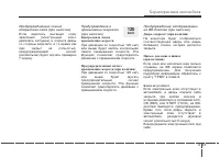 Страница 167