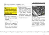 Страница 223