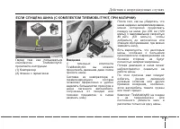Страница 318