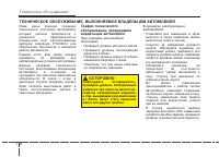 Страница 341