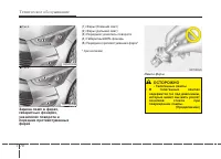 Страница 405