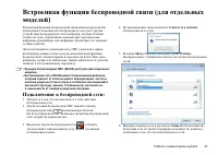 Страница 31