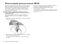 Страница 38