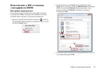 Страница 39
