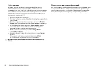 Страница 44