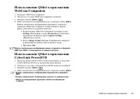 Страница 47
