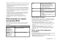 Страница 49