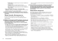 Страница 50