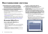 Страница 52