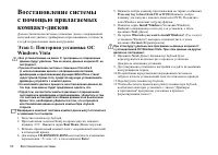 Страница 54