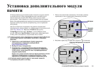 Страница 57