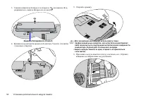 Страница 58