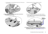 Страница 59