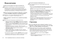 Страница 62