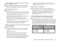 Страница 65