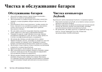 Страница 68