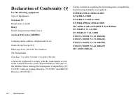 Страница 72
