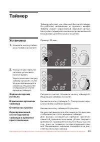 Страница 40
