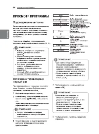 Страница 32