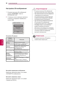 Страница 92
