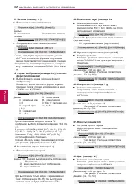 Страница 150