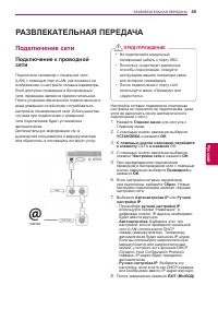 Страница 45