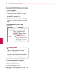 Страница 72