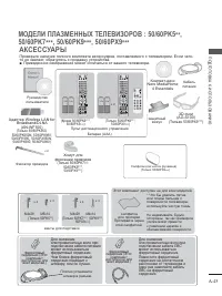 Страница 49
